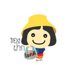 MAE-THONG-IMM（個別スタンプ：22）