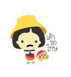 MAE-THONG-IMM（個別スタンプ：23）
