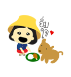 MAE-THONG-IMM（個別スタンプ：24）