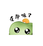 Beans life（個別スタンプ：3）
