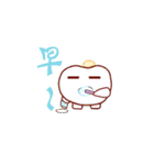 Beans life（個別スタンプ：7）