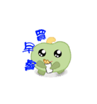 Beans life（個別スタンプ：12）
