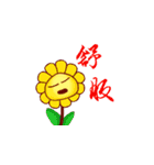Beans life（個別スタンプ：14）