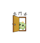 Beans life（個別スタンプ：18）