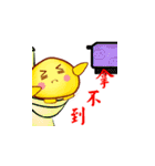 Beans life（個別スタンプ：25）