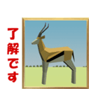 ペーパークラフトの動物 (1)（個別スタンプ：1）