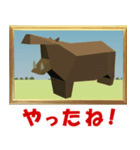 ペーパークラフトの動物 (1)（個別スタンプ：6）