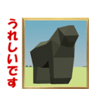 ペーパークラフトの動物 (1)（個別スタンプ：11）