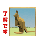 ペーパークラフトの動物 (2)（個別スタンプ：1）