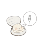 Seafood attack（個別スタンプ：1）