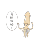 Seafood attack（個別スタンプ：4）