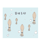 Seafood attack（個別スタンプ：16）