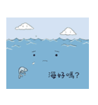 Seafood attack（個別スタンプ：17）