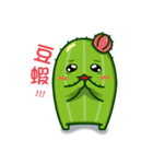 Cactus's talk talk（個別スタンプ：15）