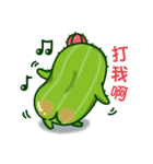 Cactus's talk talk（個別スタンプ：22）