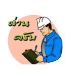 Engineer white hat（個別スタンプ：8）