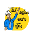 Engineer white hat（個別スタンプ：11）