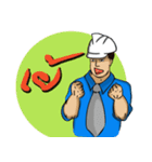 Engineer white hat（個別スタンプ：12）