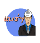 Engineer white hat（個別スタンプ：14）