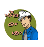 Engineer white hat（個別スタンプ：15）