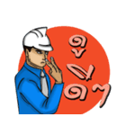 Engineer white hat（個別スタンプ：20）