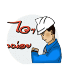Engineer white hat（個別スタンプ：25）