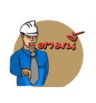 Engineer white hat（個別スタンプ：27）