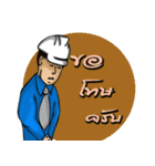 Engineer white hat（個別スタンプ：28）