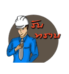 Engineer white hat（個別スタンプ：29）