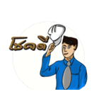 Engineer white hat（個別スタンプ：30）