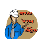 Engineer white hat（個別スタンプ：31）