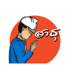 Engineer white hat（個別スタンプ：32）