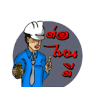 Engineer white hat（個別スタンプ：33）