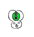 キミに伝えるメッセージ（個別スタンプ：1）