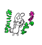 キミに伝えるメッセージ（個別スタンプ：7）