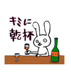 キミに伝えるメッセージ（個別スタンプ：11）