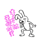 キミに伝えるメッセージ（個別スタンプ：20）