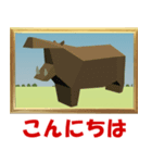 ペーパークラフトの動物 (5)（個別スタンプ：2）