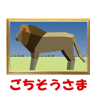 ペーパークラフトの動物 (5)（個別スタンプ：10）