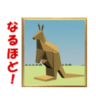 ペーパークラフトの動物 (5)（個別スタンプ：11）