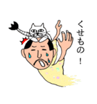 殿と侍と猫（個別スタンプ：5）