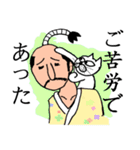 殿と侍と猫（個別スタンプ：10）
