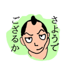 殿と侍と猫（個別スタンプ：11）