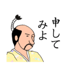 殿と侍と猫（個別スタンプ：14）