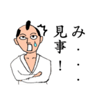殿と侍と猫（個別スタンプ：24）