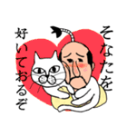 殿と侍と猫（個別スタンプ：25）