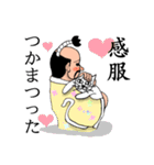 殿と侍と猫（個別スタンプ：27）