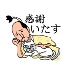 殿と侍と猫（個別スタンプ：29）