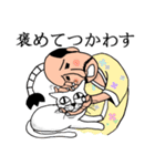 殿と侍と猫（個別スタンプ：30）