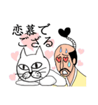 殿と侍と猫（個別スタンプ：31）